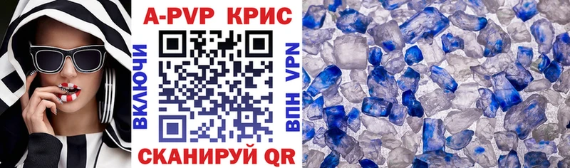 APVP крисы CK  цена наркотик  KRAKEN зеркало  Пушкино 