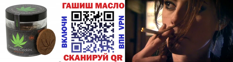 Canna-Cookies конопля  Пушкино 