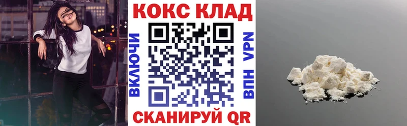 что такое   Пушкино  COCAIN Эквадор 