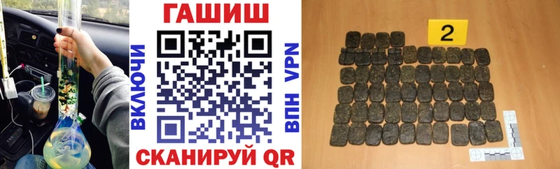 что такое   Пушкино  ГАШ Ice-O-Lator 