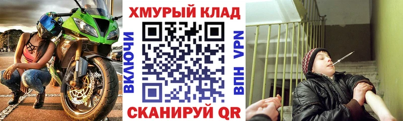 Героин герыч  Пушкино 