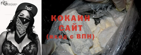 метамфетамин Елабуга
