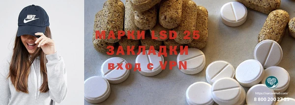 тгк Елизово