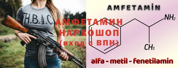 метамфетамин Елабуга