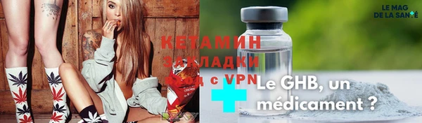 тгк Елизово