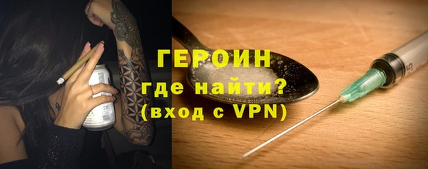 тгк Елизово