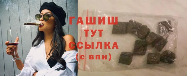 тгк Елизово
