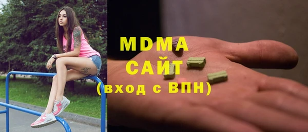 тгк Елизово