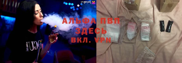 метамфетамин Елабуга