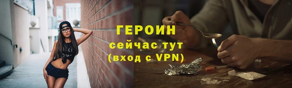 метамфетамин Елабуга