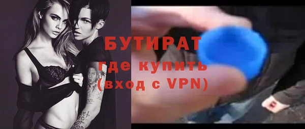 тгк Елизово
