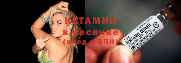 метамфетамин Елабуга