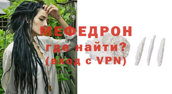 метамфетамин Елабуга