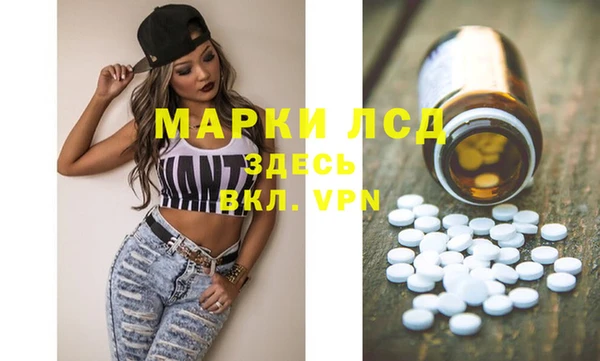 метамфетамин Елабуга