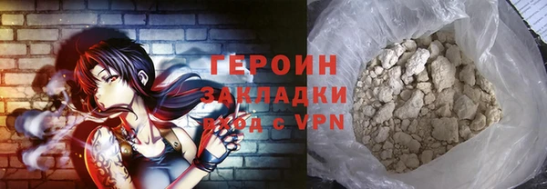 метамфетамин Елабуга