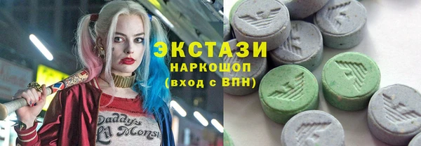 тгк Елизово