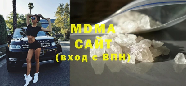 метамфетамин Елабуга